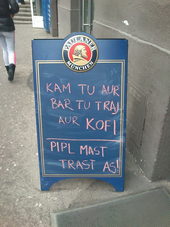 Ingridin govor postao i marketinški trik