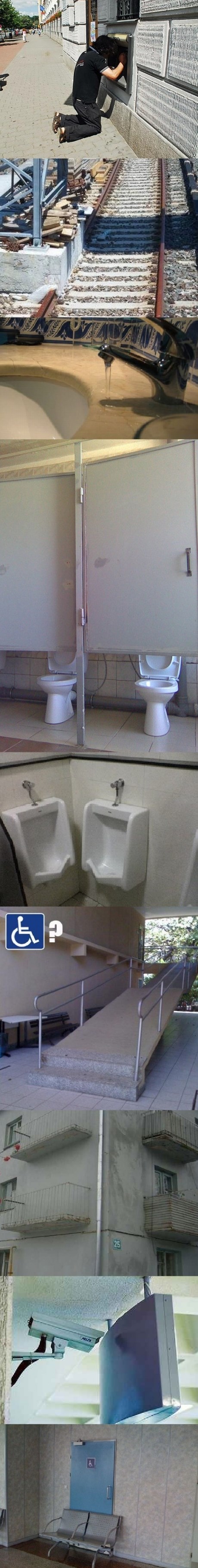 Bezgraničnost ljudske gluposti