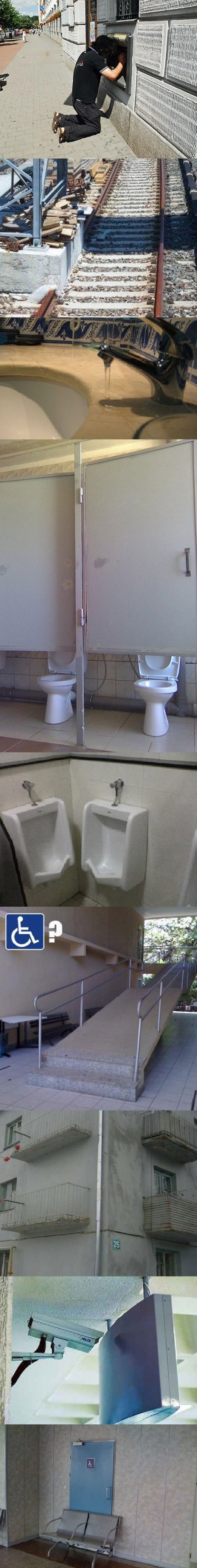 Bezgraničnost ljudske gluposti