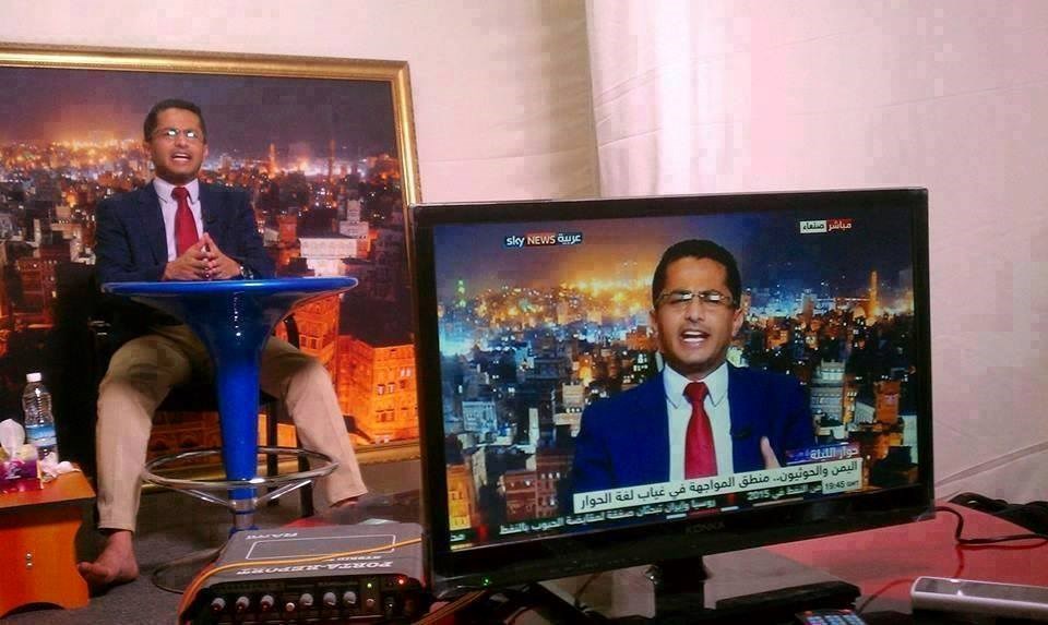 Vjerujete li televiziji?