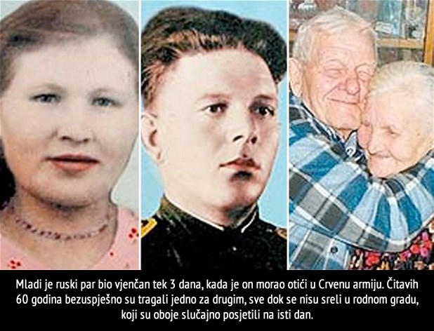 Sudbina im se smilovala: Pronašli se nakon 60 godina