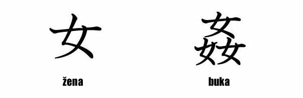 Lukavi Japanci, pa žene će vas razbit!