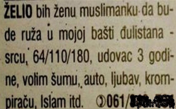 Traži ružu u bašti đulistana