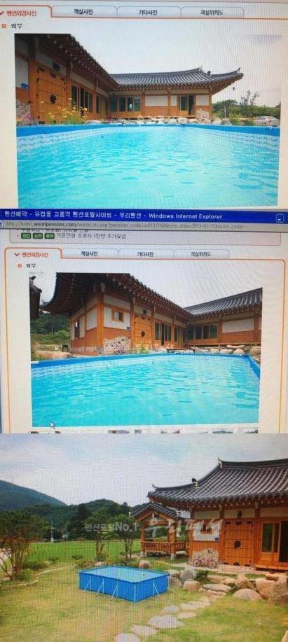 Naučite fejkati fotografije za Facebook