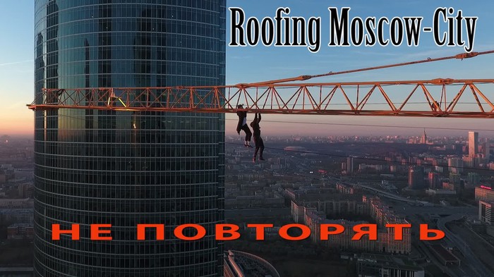 Apsolutni luđaci: S jednom rukom vise s nebodera u Moskvi!