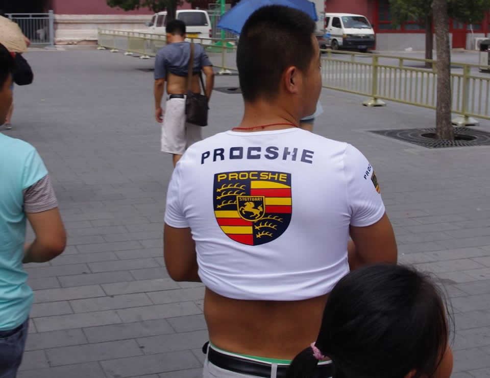 Plagijat Porschea: Obraz im je k'o džon..