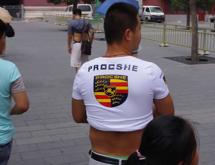 Plagijat Porschea: Obraz im je k'o džon..