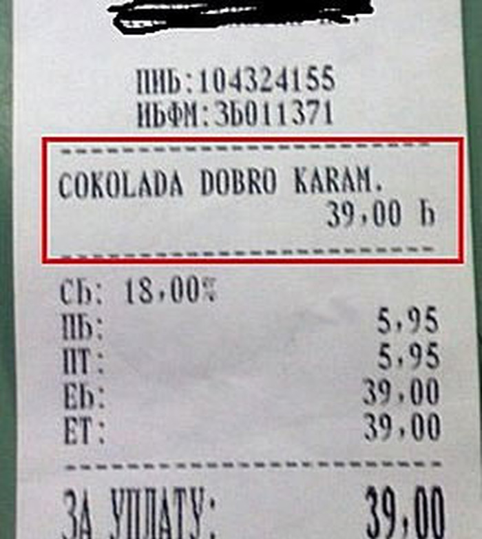 Pornočokolada za suptilno hvalisanje