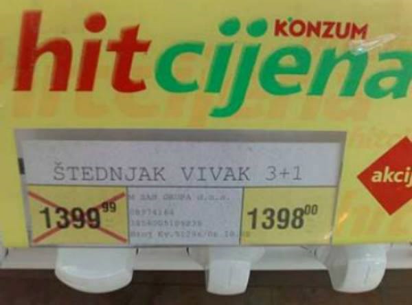 Štednjaci na sniženju: Još jedna besmislena akcija u supermarketu