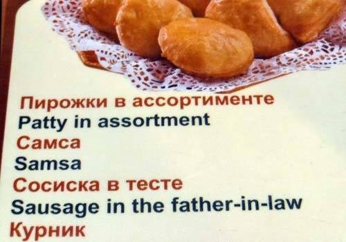 Ovdje ti serviraju i ženinog oca - s kobasicom