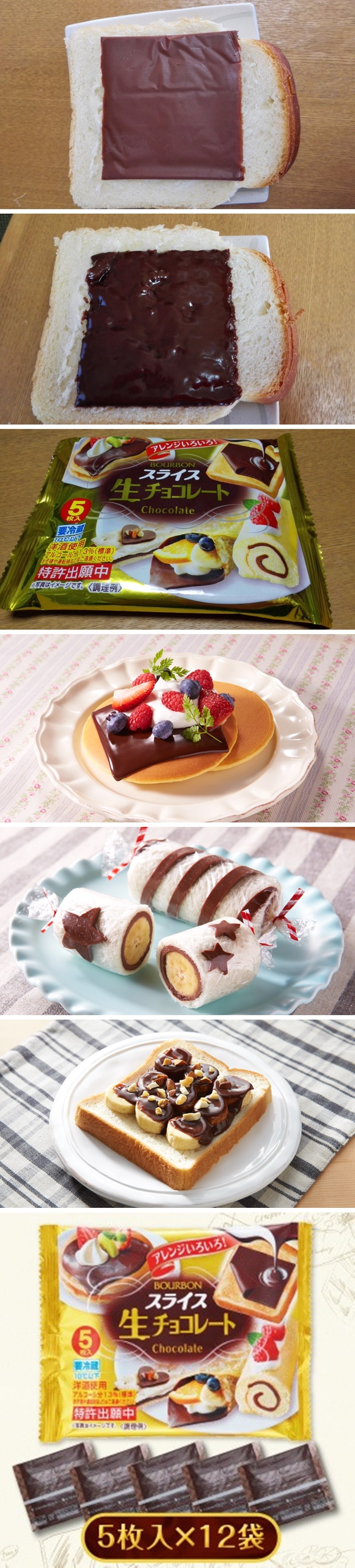 ŽELITE SENDVIČ O ČOKOLADE? Izvolite, sendvič od čokolade