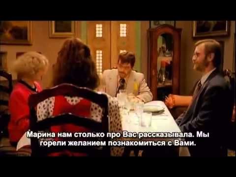 "Mi nismo anđeli 1."