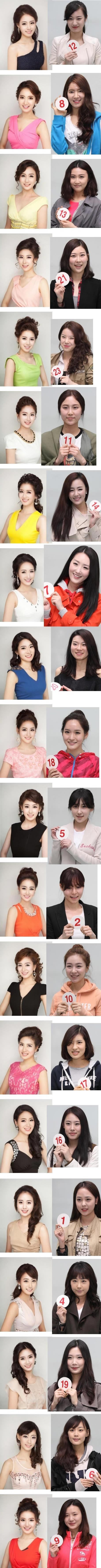 Kad missicama skineš šminku