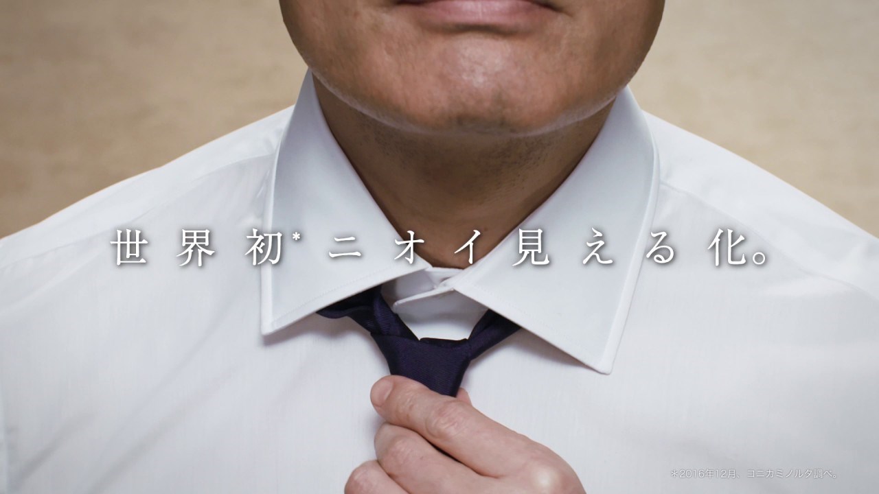 Japanci su izumili uređaj pomoću kojeg ćete lako otkriti smrdite li 