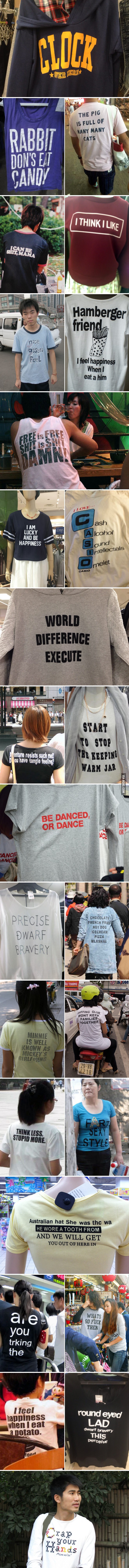 Azijske majice s umobolnim engleskim natpisima bez ikakvog mozga i smisla