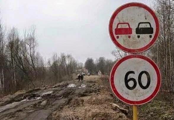 pravac = Hrvatska !!