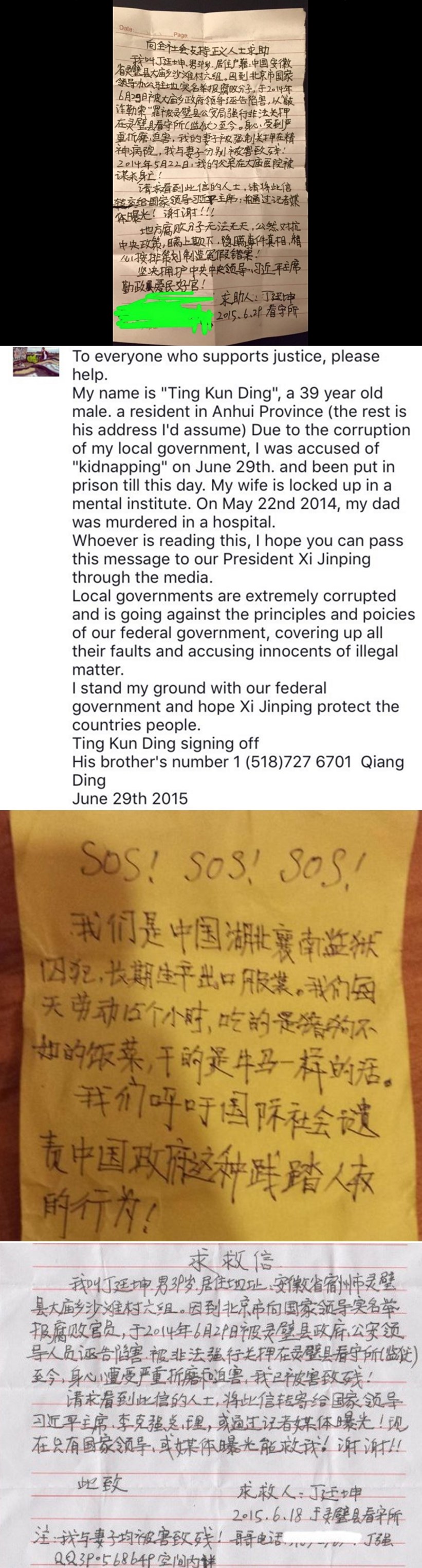 U jeftinim čarapama iz Kine pronađena mučna poruka čovjeka strpanog u zatvor?