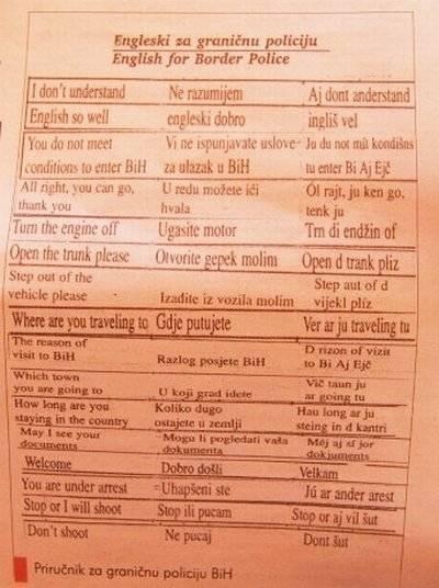 Brzopotezni engleski BIH granične policije