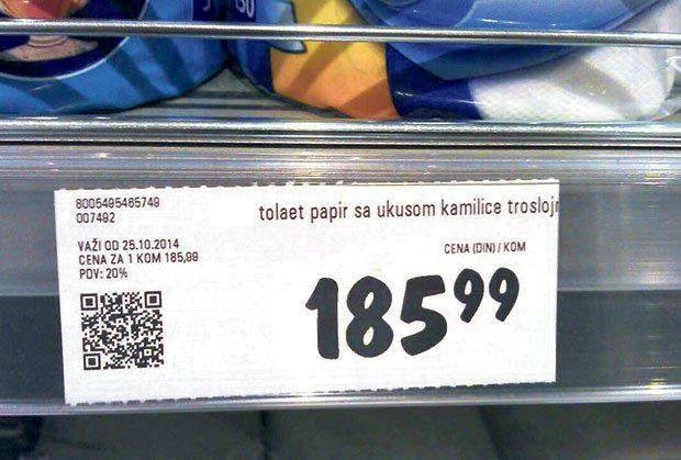 U ovoj se trgovini prodaje poseban wc papir