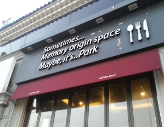 Korejski restoran se dodvorava zapadnjacima