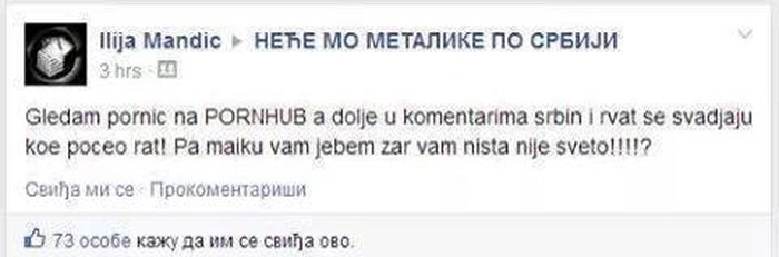 Srbin i Hrvat uništili pornić