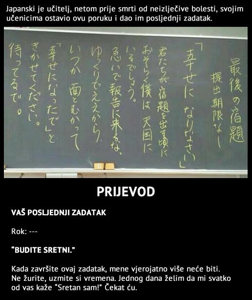 Japanski učitelj prije smrti učenicima dao posljednju zadaću