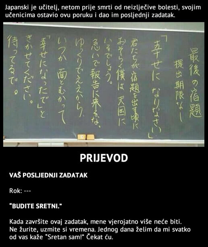 Japanski učitelj prije smrti učenicima dao posljednju zadaću