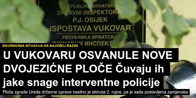 Kad ne voliš dvojeziĆne ploče, a ni hrvatski ne znaš