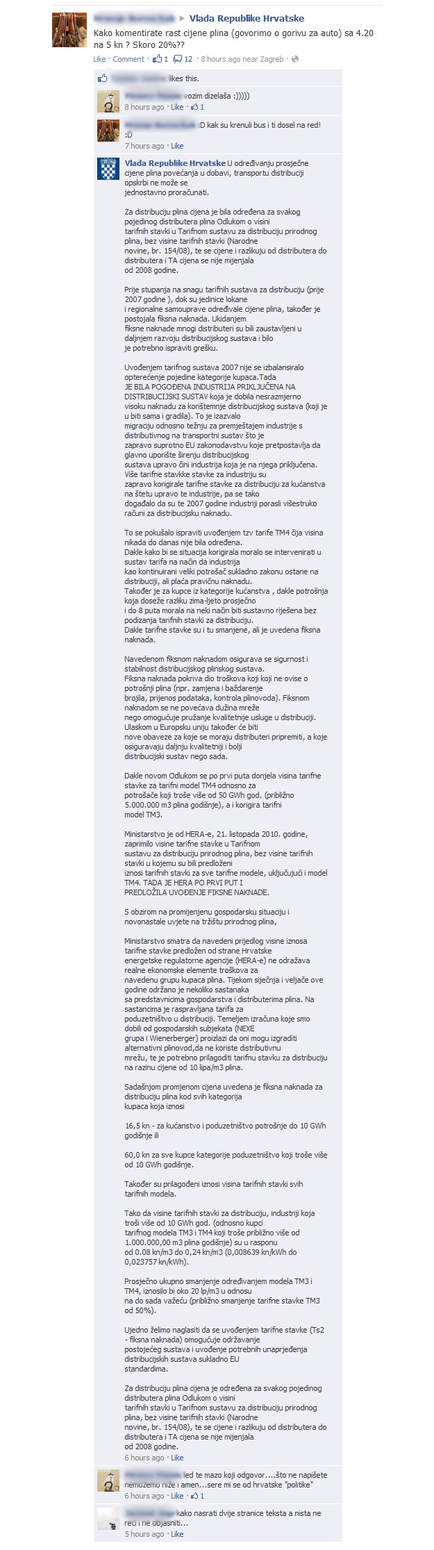 Primjer pokušaja dobivanja odgovora od Vlade RH