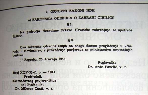 Kad smo ono zadnji put zabranjivali pisanje?