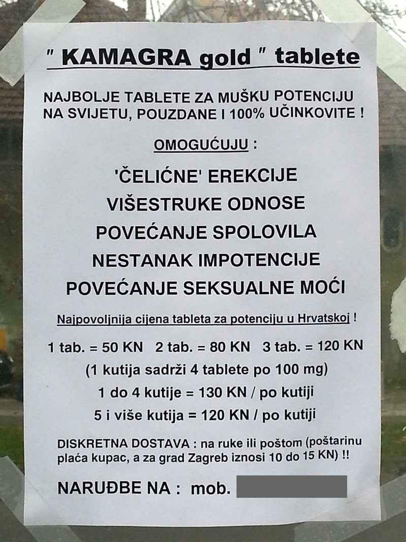 Mala prodavaonica snova