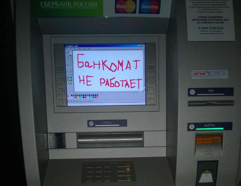 Eto ti kad staviš Windowse na bankomat!