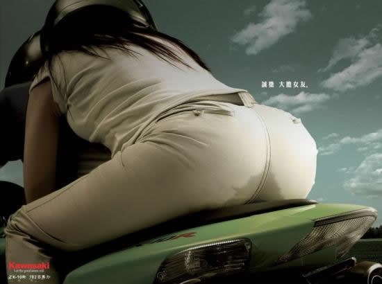 Japanska reklama za brend motora