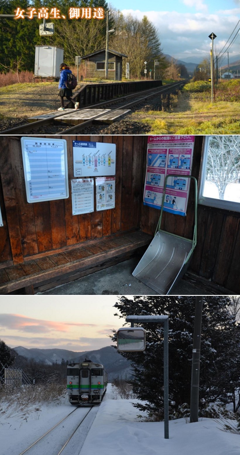 Japanske željeznice ovaj stari vlak drže samo zbog jednog jedinog posebnog putnika