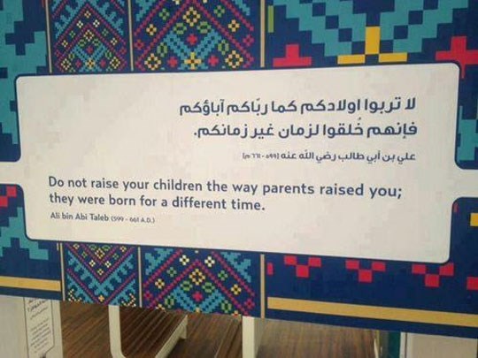 Ne odgajaj svoju djecu kako su odgajali tebe