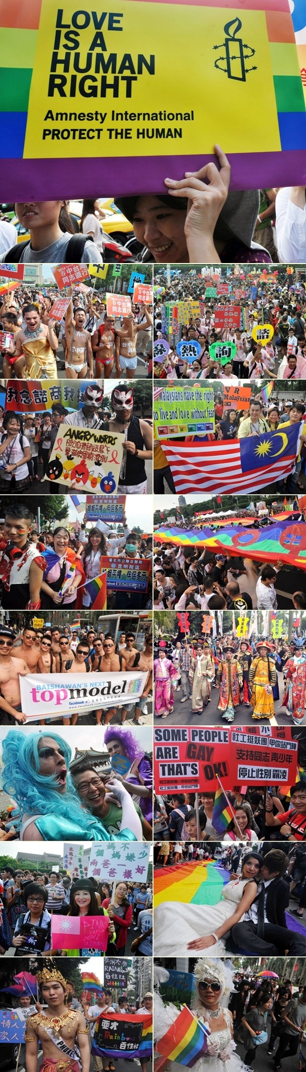 Tajvanska gay parada - borba za istospolne brakove