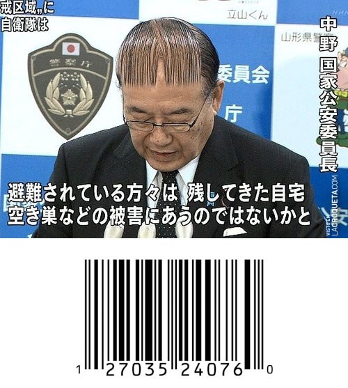 Bar kod frizurica umjesto osobne