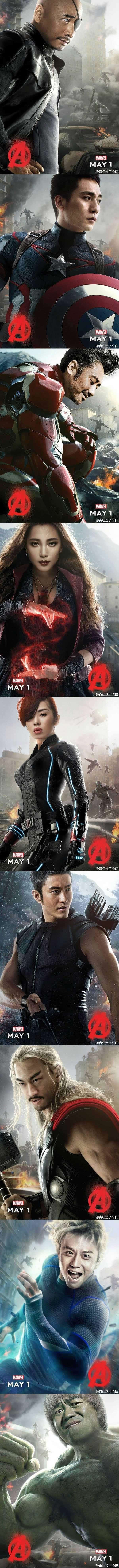 GALERIJA: Da su Avengersi Kinezi