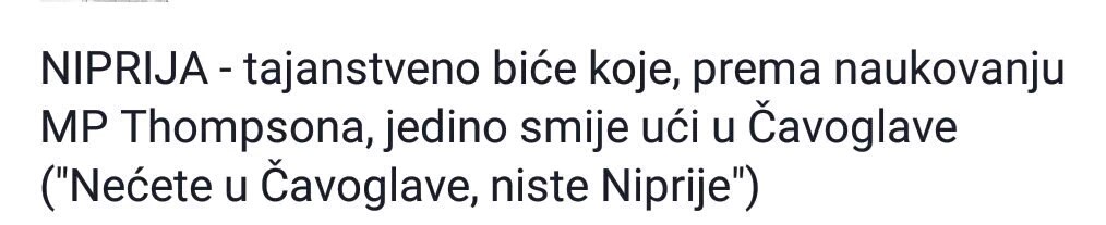 Hrvatsko mitološko biće iz Thompsonovih bajki
