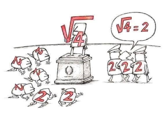 Istina nikada nije bila previše popularna