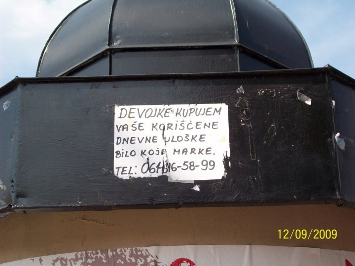 Bože baci ciglu i budi precizan