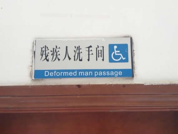 Kinezi ne hodaju po jajima