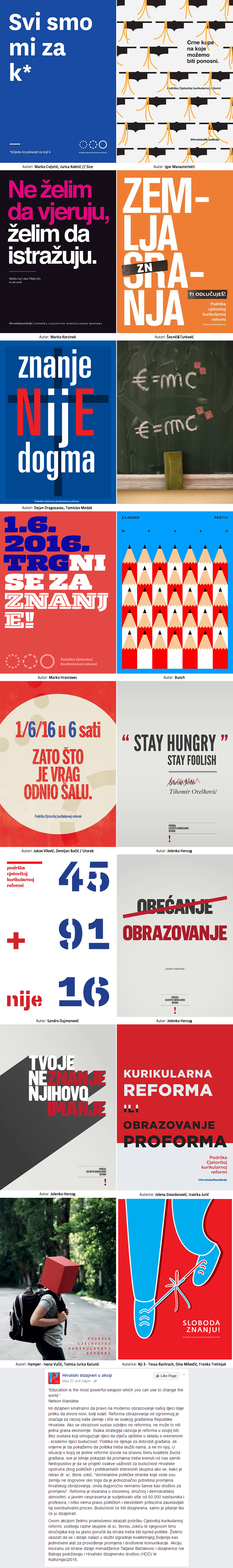 Hrvatski dizajneri u akciji za reforme!