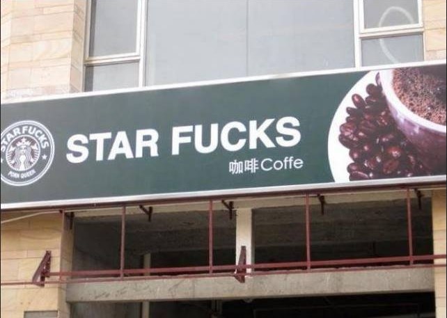 Kinezi Starbucks pretvorili u Star Fucks