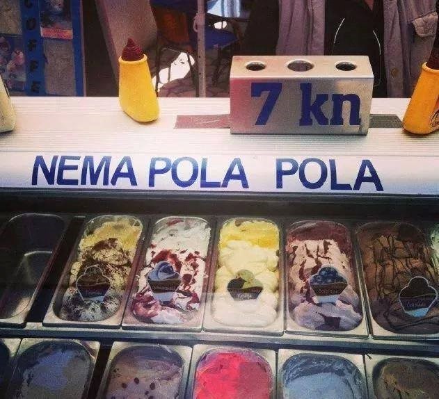 Hrvatski smisao za biznis