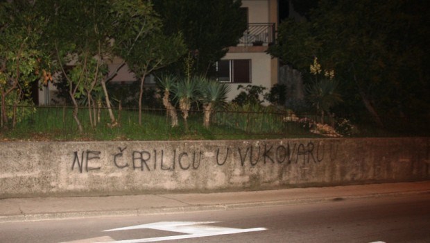 Zbog latinice su na sto muka, ćirilica bi ih dotukla