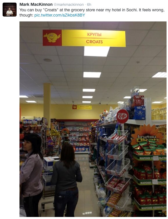 Hrvati nisu na prodaju!