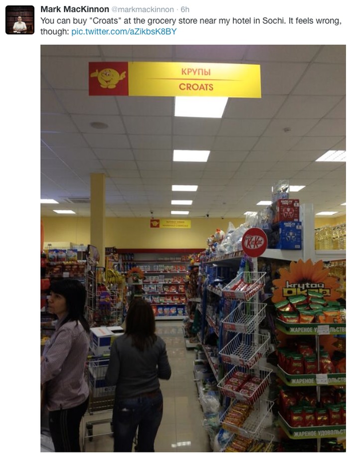 Hrvati nisu na prodaju!