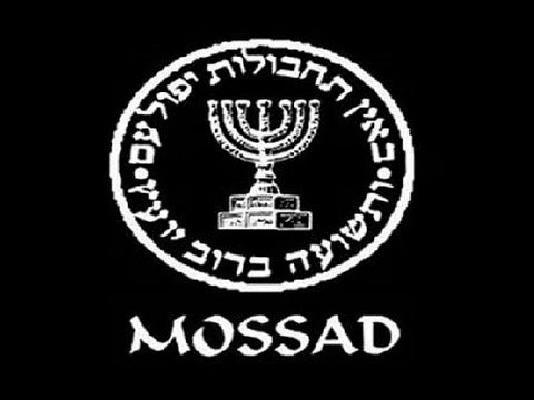 Mossad reklama za regruturanje s hrvatskim prijevodom