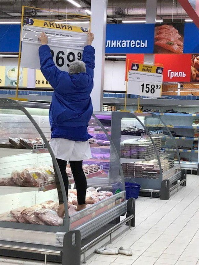Svaka čast!